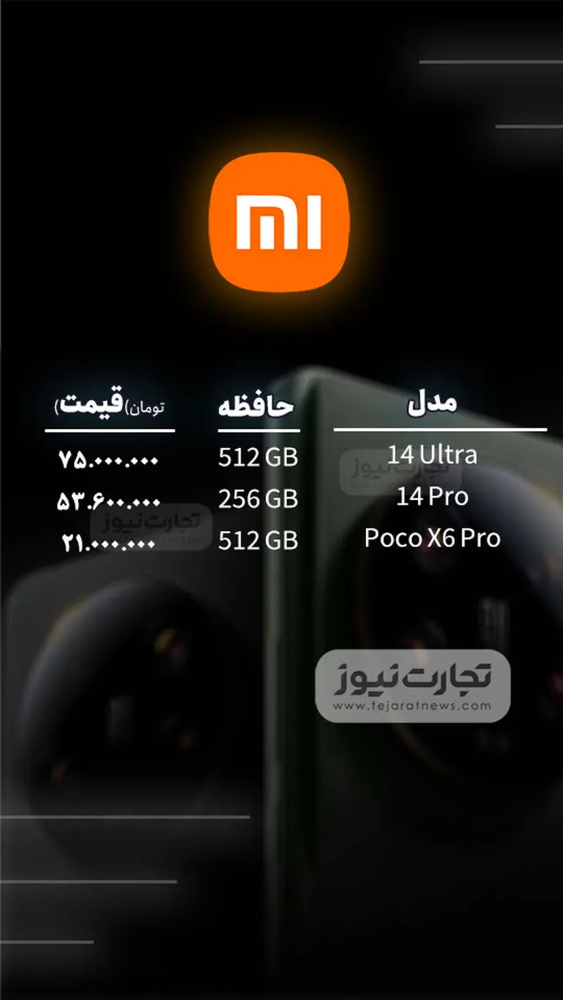 ق.گ 19 آبان