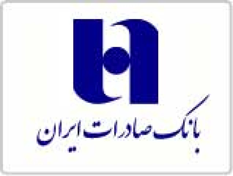آغاز پروژه چند وجهی نوسازی صنایع با مشارکت بانک صادرات ایران/ تاکید قربان اسکندری بر تولید خودروهای باکیفیت و منطبق بر استانداردهای روز جهانی