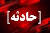 مرگ تلخ زوج جوان گیلانی در رودخانه حسن‌رود انزلی