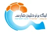 اسامی محرومان لیگ برتر فوتبال ایران اعلام شد
