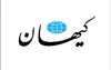 لقب تازه و خبرساز کیهان برای گروه‌های اپوزیسیون