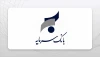 تبیین برنامه‌های احیا و بازآفرینی بانک سرمایه در دیدار دکتر اسلامیان با یکی از نمایندگان مجلس