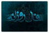 فال روزانه واقعی یکشنبه ۷ تیر ۱۴۰۵